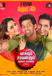 Vasuvum Saravananum Onna Padichavanga
