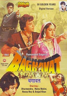 Baghavat