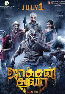 Jackson Durai