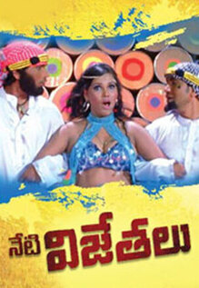 Neti Vijethalu