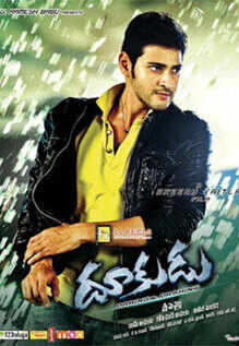 watch dookudu telugu movie online