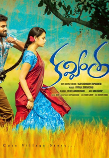 Kavvintha