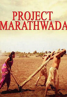Project Marathwada