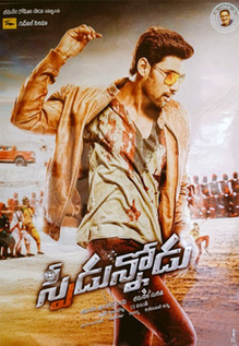 Speedunnodu
