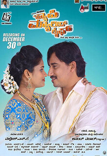 A Happy Married Life