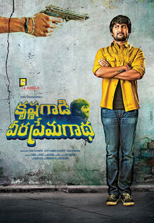 Krishnagaadi Veera Prema Gaadha