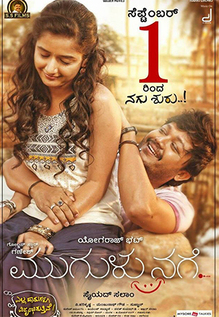 Mugulu Nage