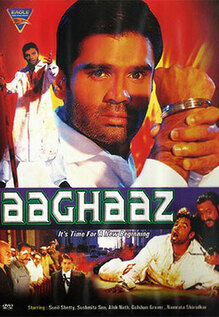 Aaghaaz