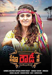 Nenu Rowdy Ne