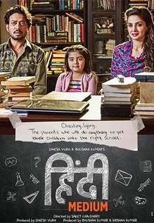 Hindi Medium