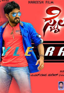 Style Raja