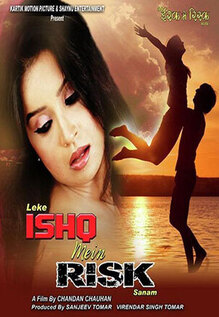Leke Ishq Main Risk Sanam