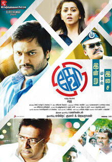 Ko 2