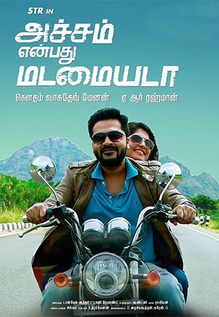 Achcham Yenbadhu Madamaiyada