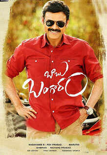 Babu Bangaram