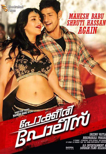 Pokiri Police