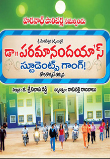 Dr Paramanandaiah Students Gang