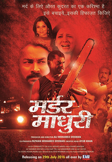 Murder Madhuri
