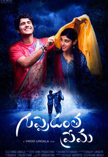 Guppedantha Prema