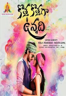 Kotha Kothaga Vunnadi