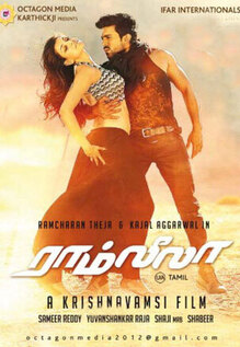 Ramleela