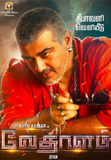 Vedalam Movie Review 3/5: Critic Review of Vedalam by Times of India