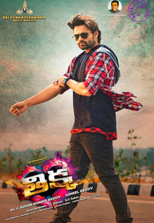Thikka