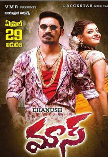 Mass