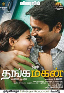 Thangamagan