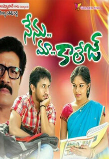 Nenu Maa College