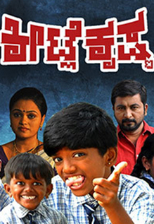 Keetle Krishna