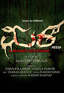 Meera - A Bloody Love Story