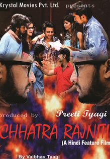 Chhatra Rajniti