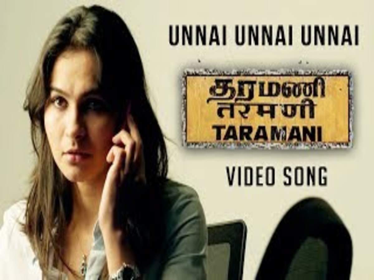 Watch Yaaro Ucchikilai Meley (Tamil) Full Music Video Song online | Sun NXT