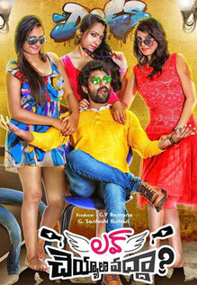 Love Cheyyala Vadha