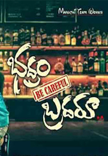 Bhadram Be Careful Brotheru
