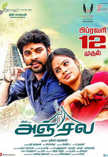 Anjala