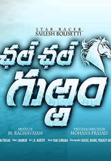 Chal Chal Gurram
