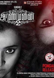 Aranmanai - 2