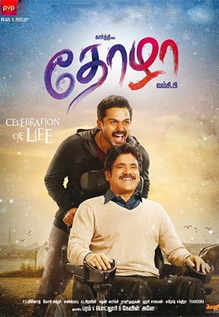 thozha tamil movie