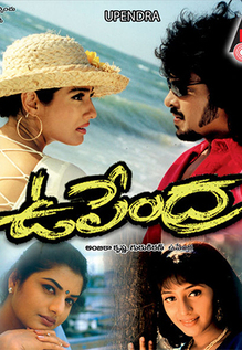 Upendra