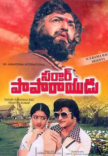 Sardar Papa Rayudu