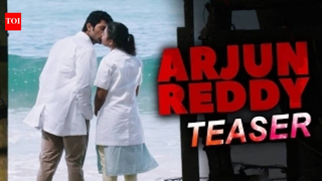 Official Teaser | 1 - Arjun Reddy