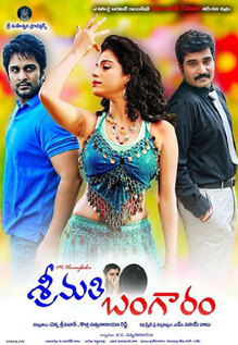 Srimathi Bangaram
