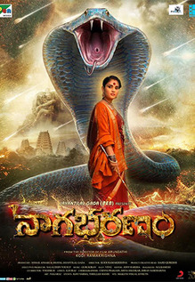 Nagabharanam