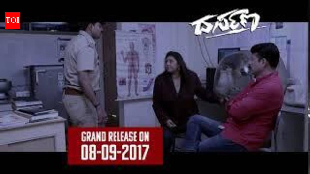 Official Teaser | 4 - Darpana