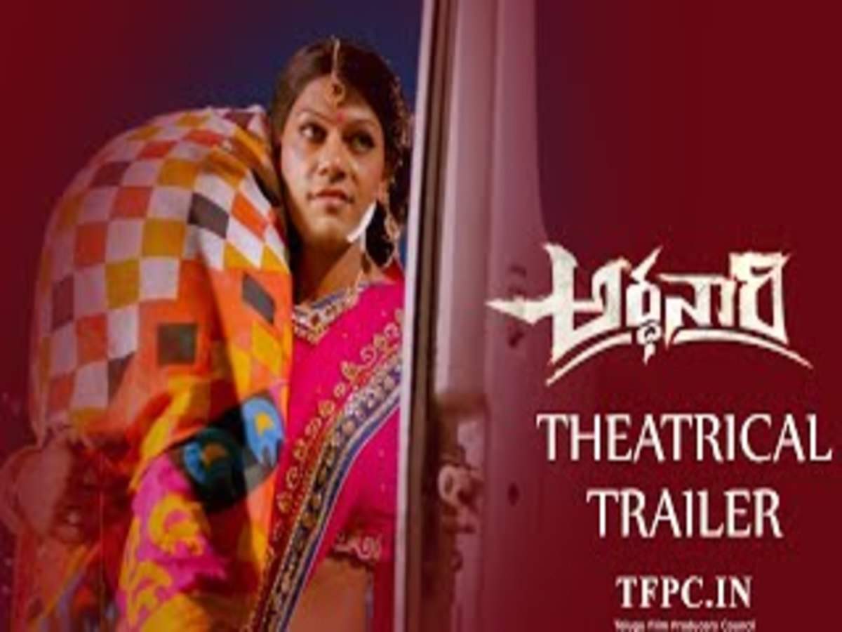 Ardhanari full cheap movie in hindi