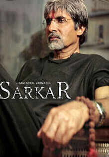 Sarkar