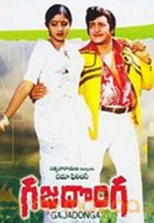 Gajadonga