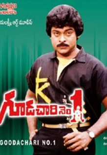 Gudachari No.1